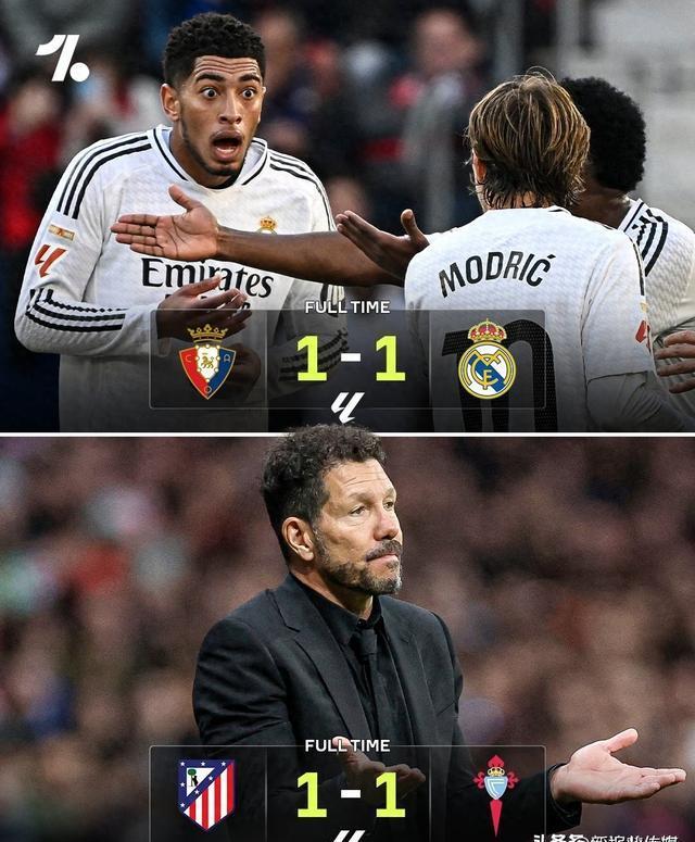 九游娱乐首页-足球赛场上的激烈角逐,谁能笑到最后一秒